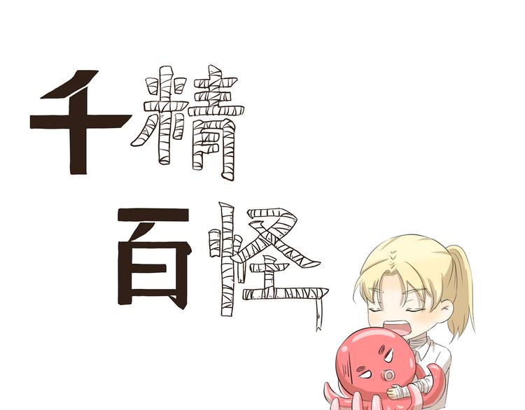 第349话 日新月异0