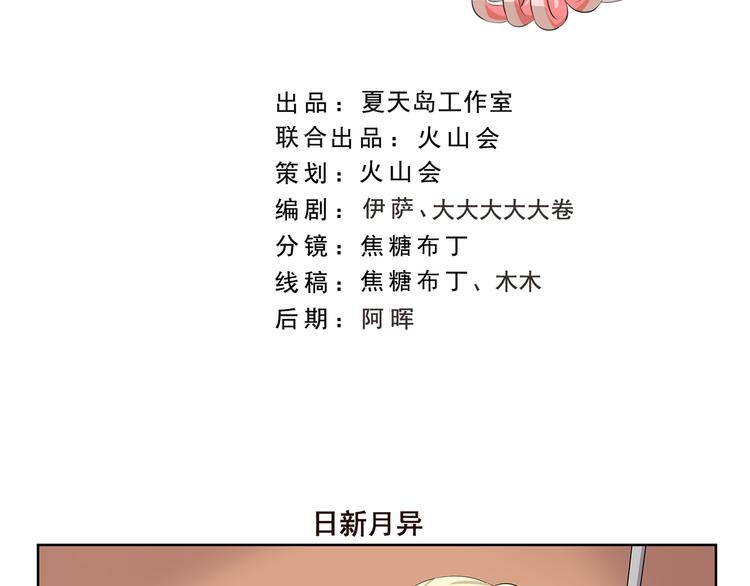 第349话 日新月异1