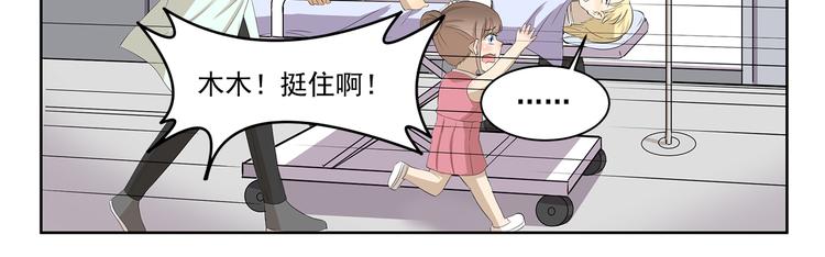 第349话 日新月异10