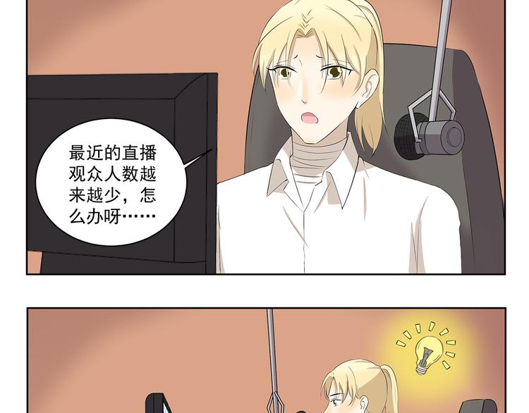 第349话 日新月异2