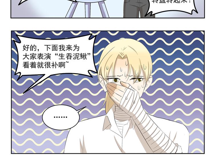 第349话 日新月异5