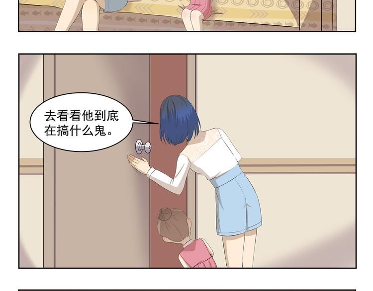 第349话 日新月异7