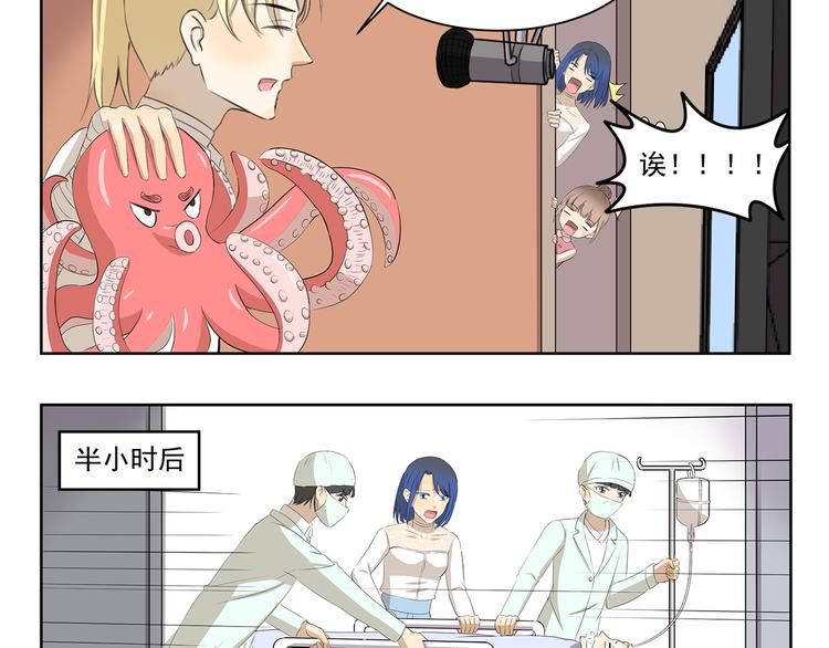 第349话 日新月异9