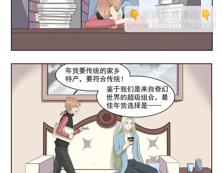 第352话 家乡的特色4