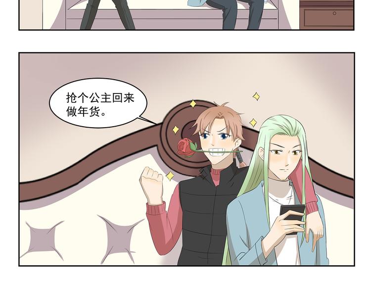 第352话 家乡的特色5