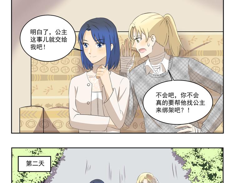 第352话 家乡的特色8