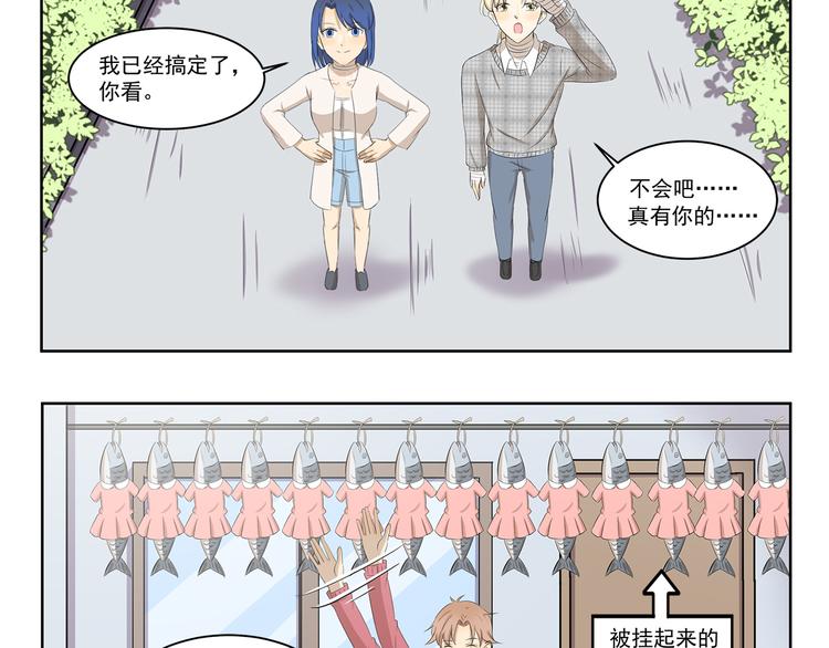 第352话 家乡的特色9