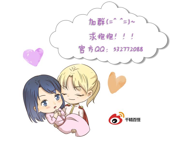 第382话 木木的奇妙遭遇11