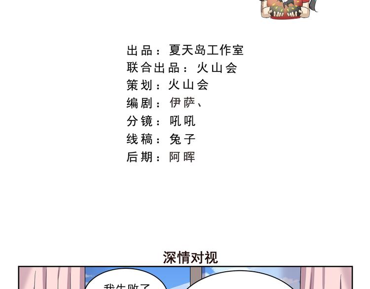 第404话 深情对视1