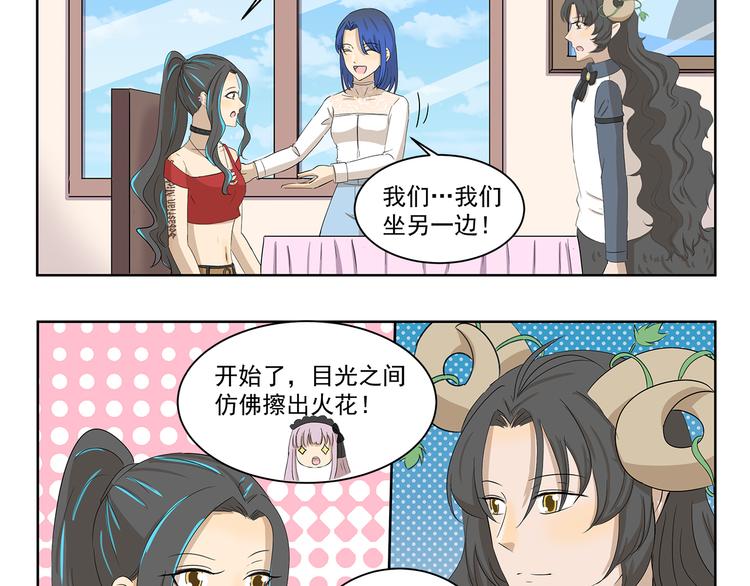 第404话 深情对视3