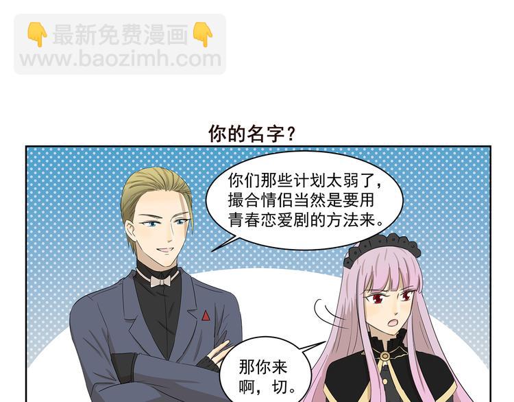 第404话 深情对视6