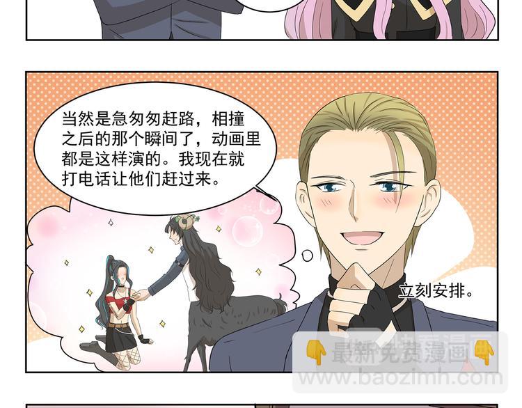 第404话 深情对视7