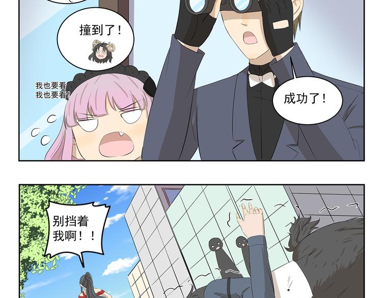 第404话 深情对视9