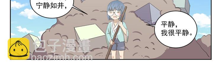 第416话 完全理解错误10