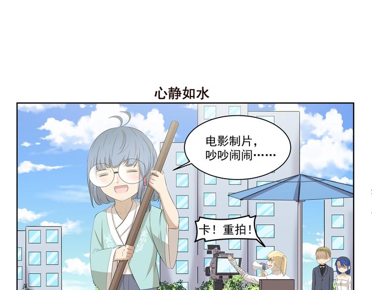 第416话 完全理解错误6