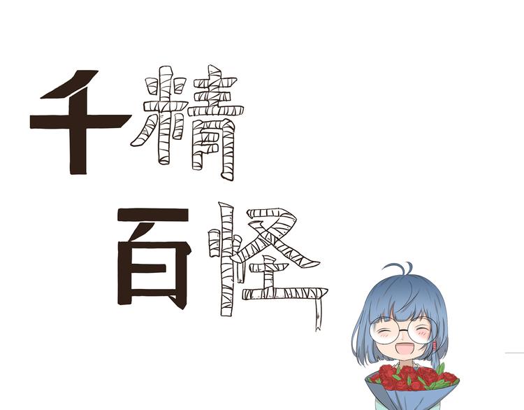 第418话 离家出走0