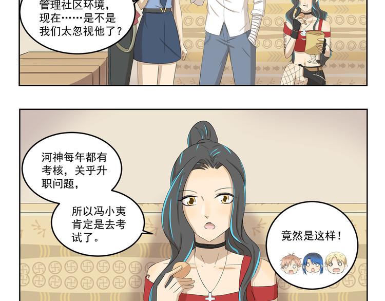 第418话 离家出走4