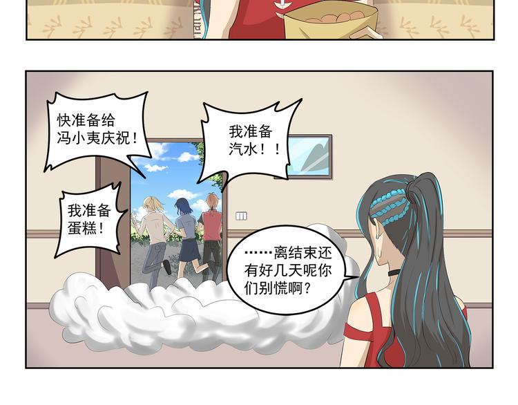 第418话 离家出走5