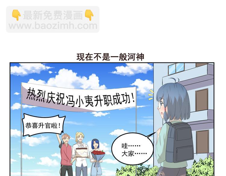 第418话 离家出走6