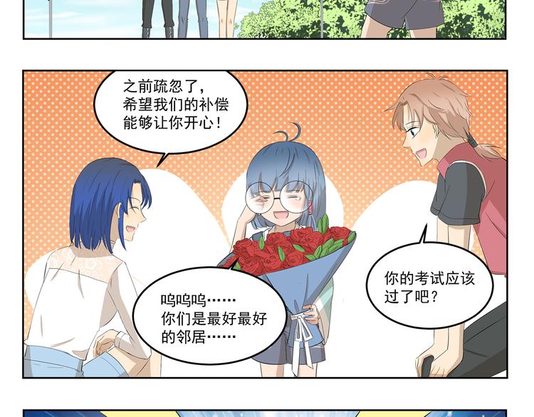 第418话 离家出走7