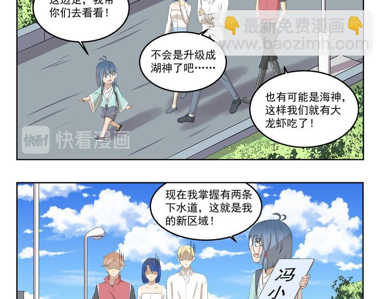 第418话 离家出走9