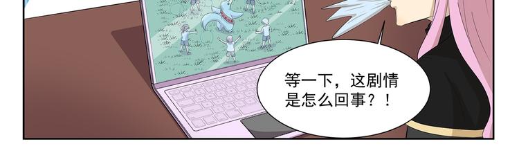 第422话 过家家10