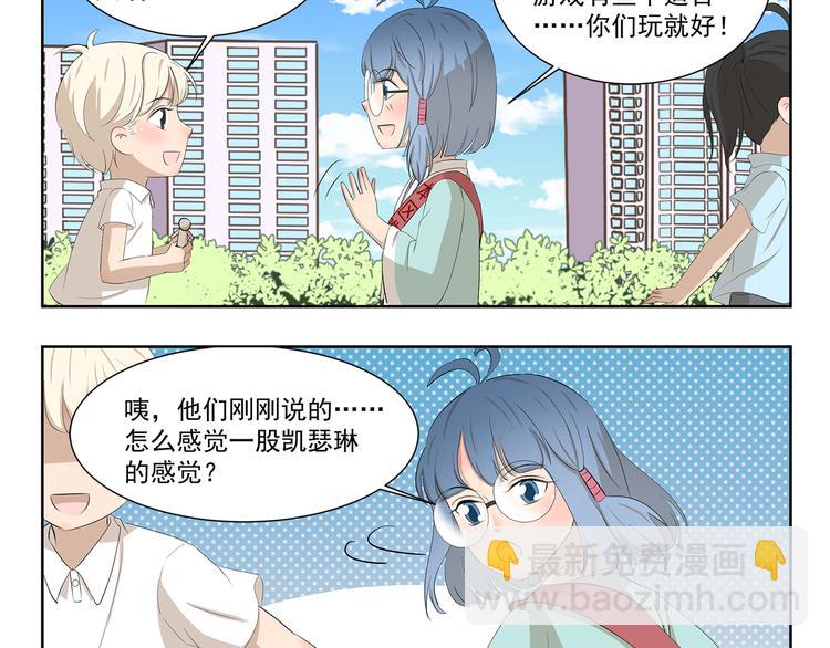 第422话 过家家3