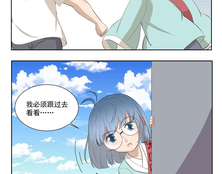 第422话 过家家4