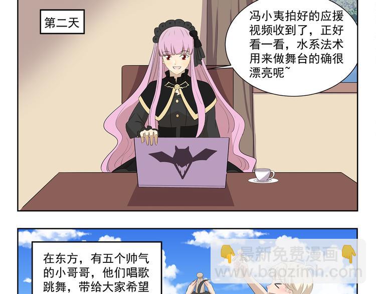 第422话 过家家8