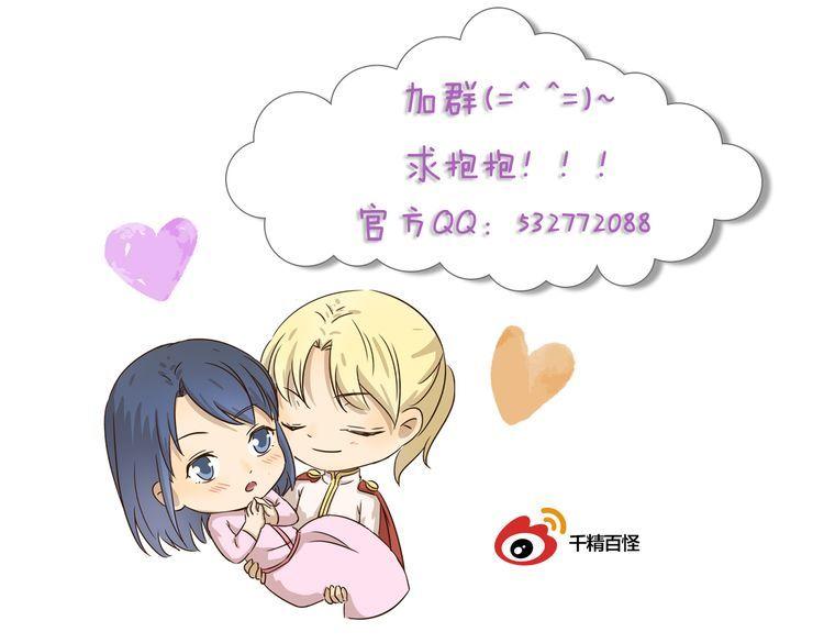 第433话  一场大病11