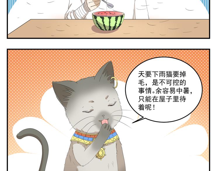 第434话 另一种享受4