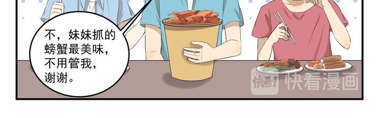 第440话  传统美食10