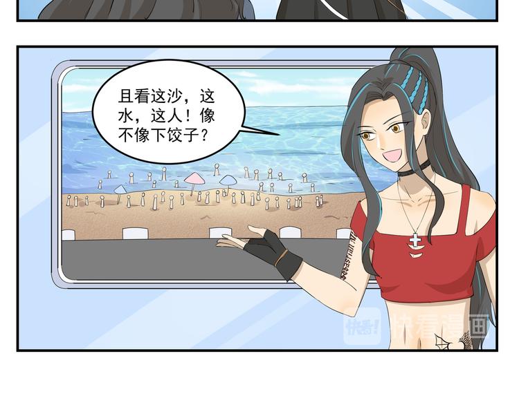 第440话  传统美食5