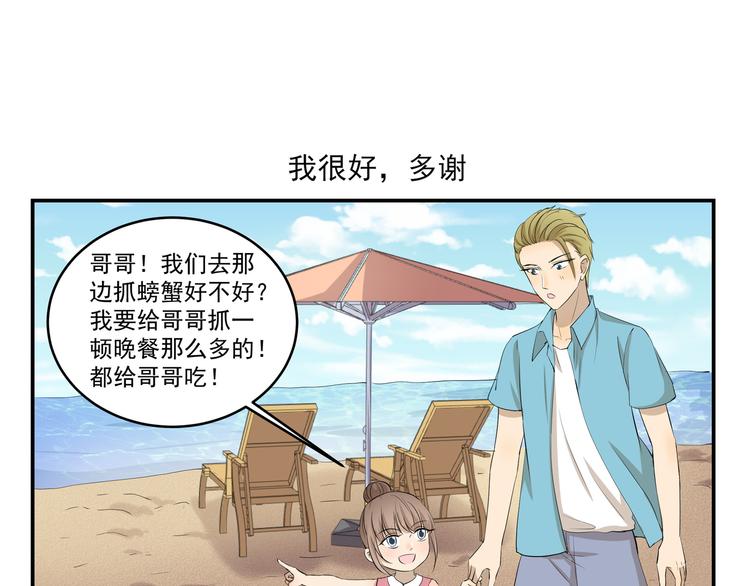第440话  传统美食6