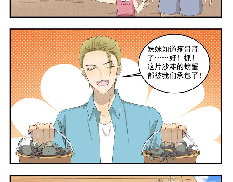第440话  传统美食7