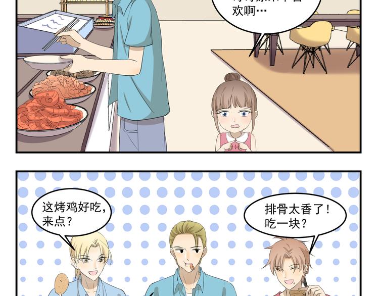 第440话  传统美食9