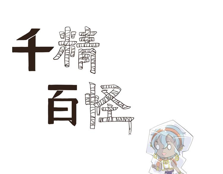 第445话  不会冲0