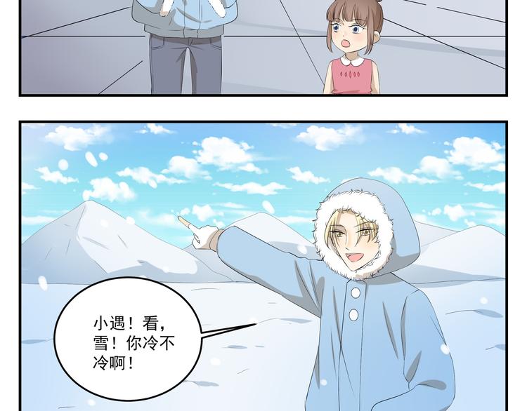 第445话  不会冲4