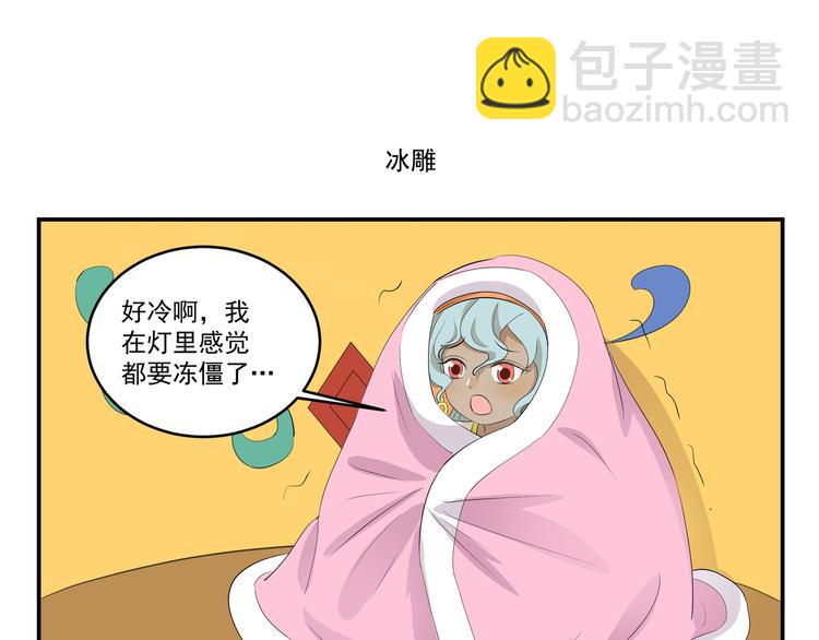 第445话  不会冲6