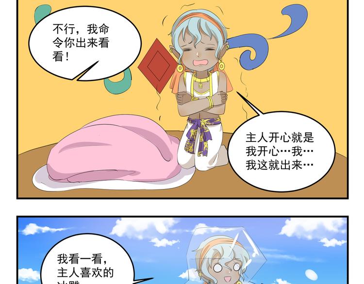 第445话  不会冲8