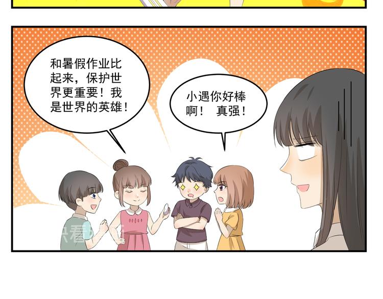 第447话  勇士5