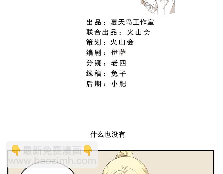 第450话  最终话1