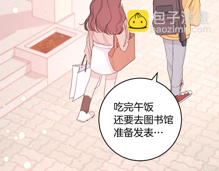 第3话 学长你神经病啊！72