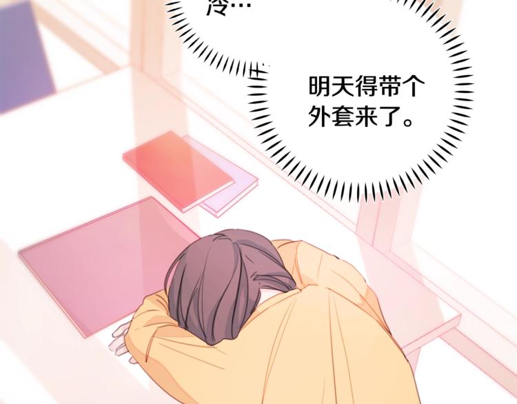 第3话 学长你神经病啊！82