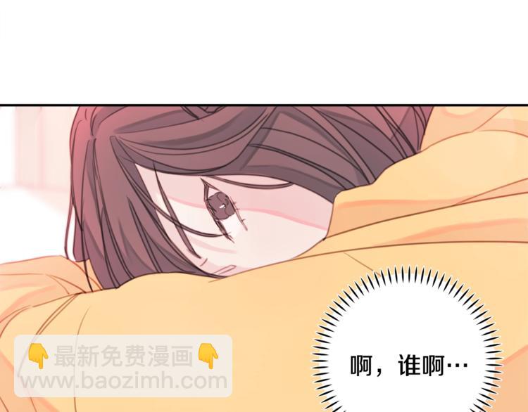 第3话 学长你神经病啊！86