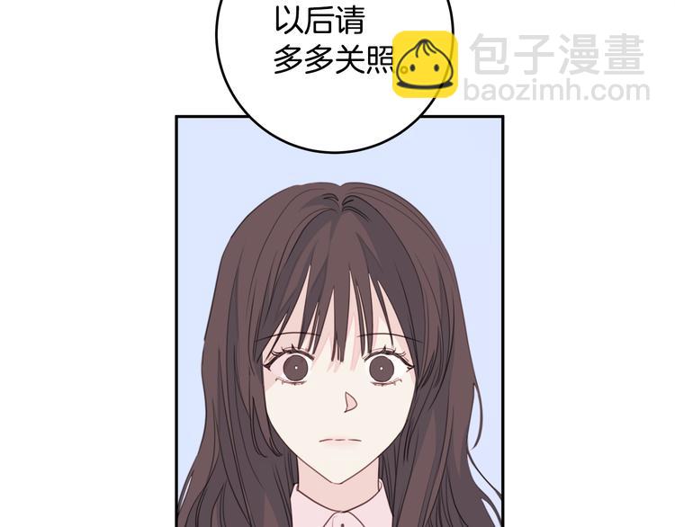 第41话 尴尬的欢迎会10