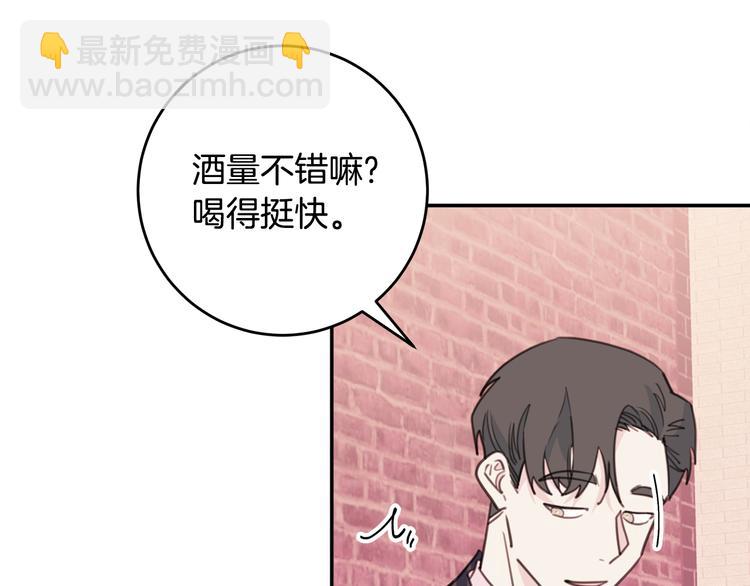 第41话 尴尬的欢迎会101