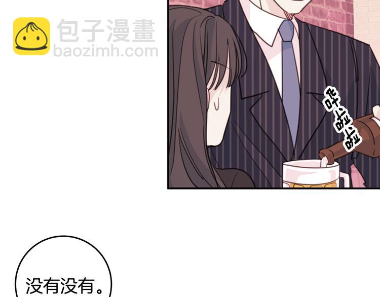第41话 尴尬的欢迎会102