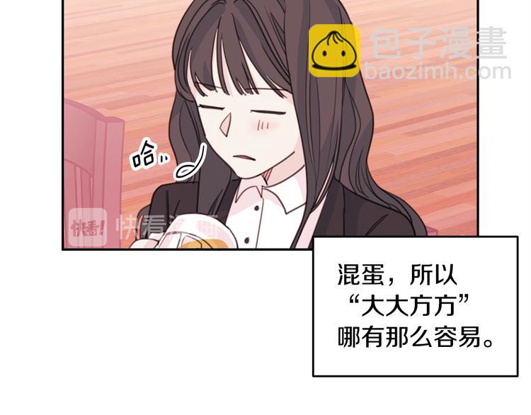 第41话 尴尬的欢迎会104
