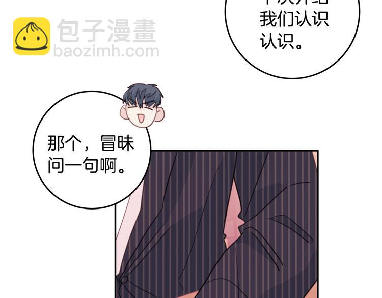 第41话 尴尬的欢迎会122